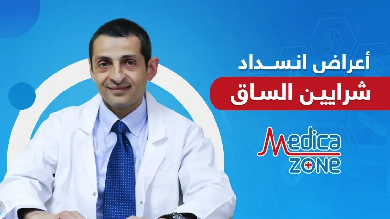 خلفية ميديكازون