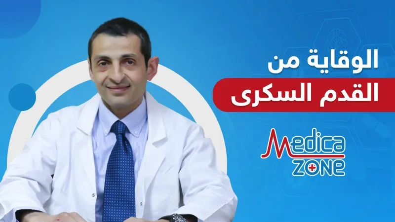 خلفية ميديكازون