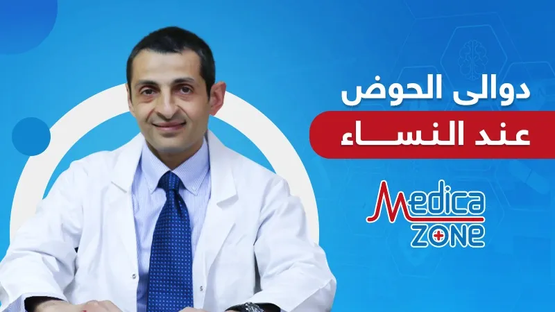 خلفية ميديكازون