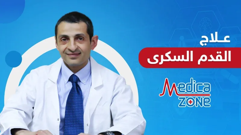 خلفية ميديكازون