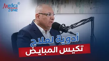 ادوية لعلاج تكيس المبايض وعلاقتها بالحقن المجهري