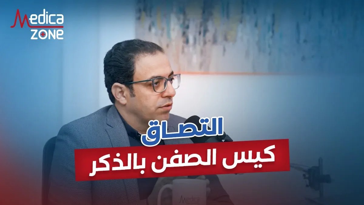 خلفية ميديكازون