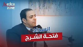 علاج انسداد فتحة الشرج عند حديثي الولادة