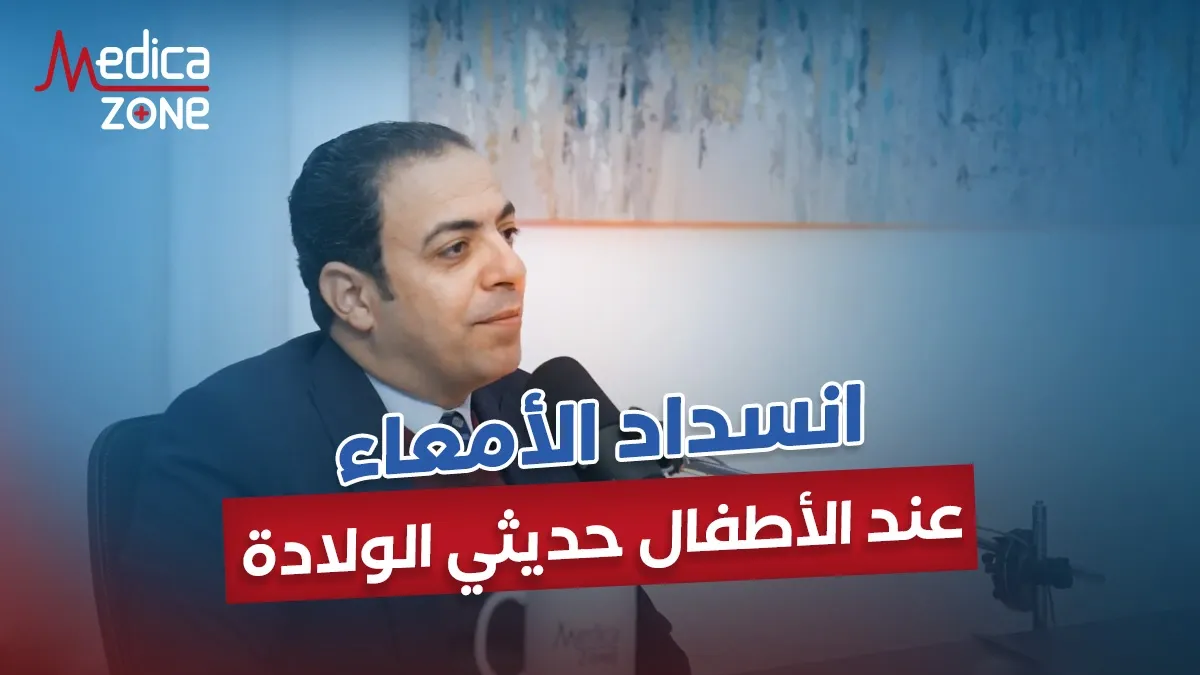 خلفية ميديكازون