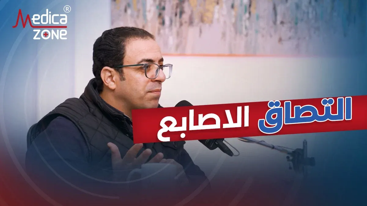 خلفية ميديكازون