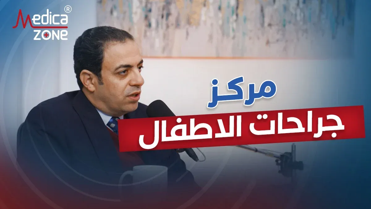 خلفية ميديكازون