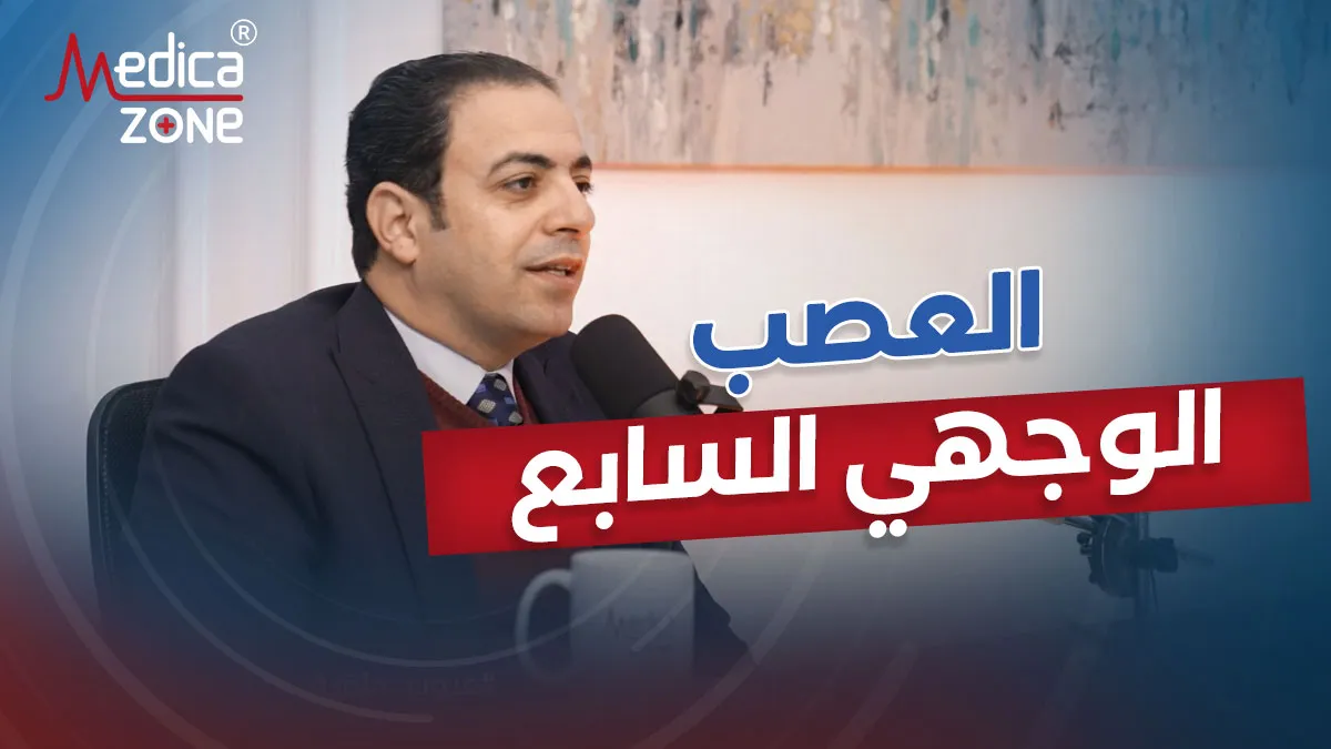 خلفية ميديكازون