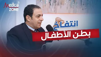 علاج التضخم الخلقي للقولون عند الأطفال