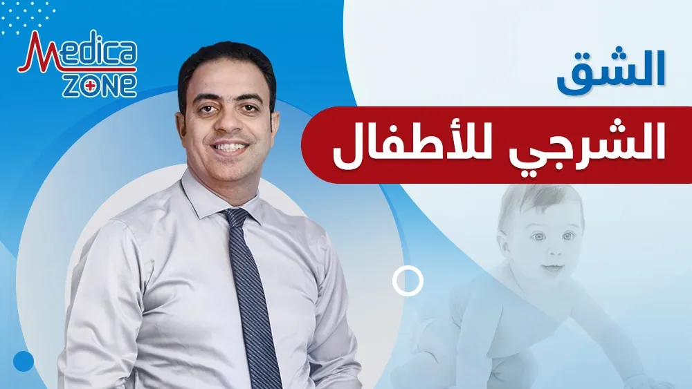 خلفية ميديكازون