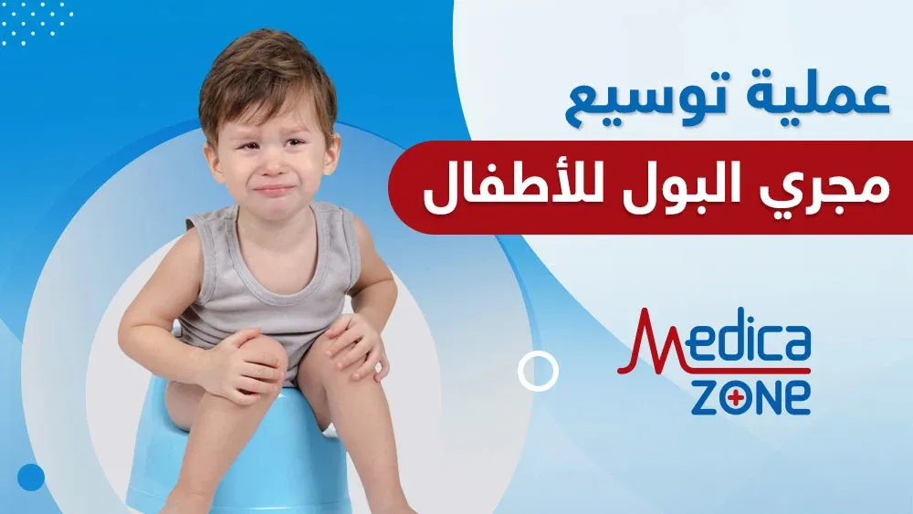 خلفية ميديكازون