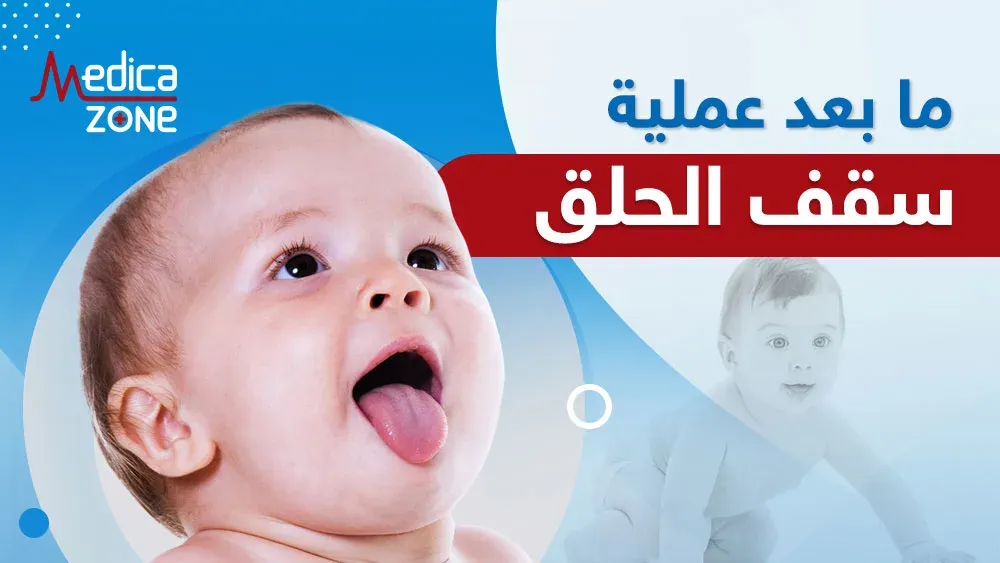خلفية ميديكازون