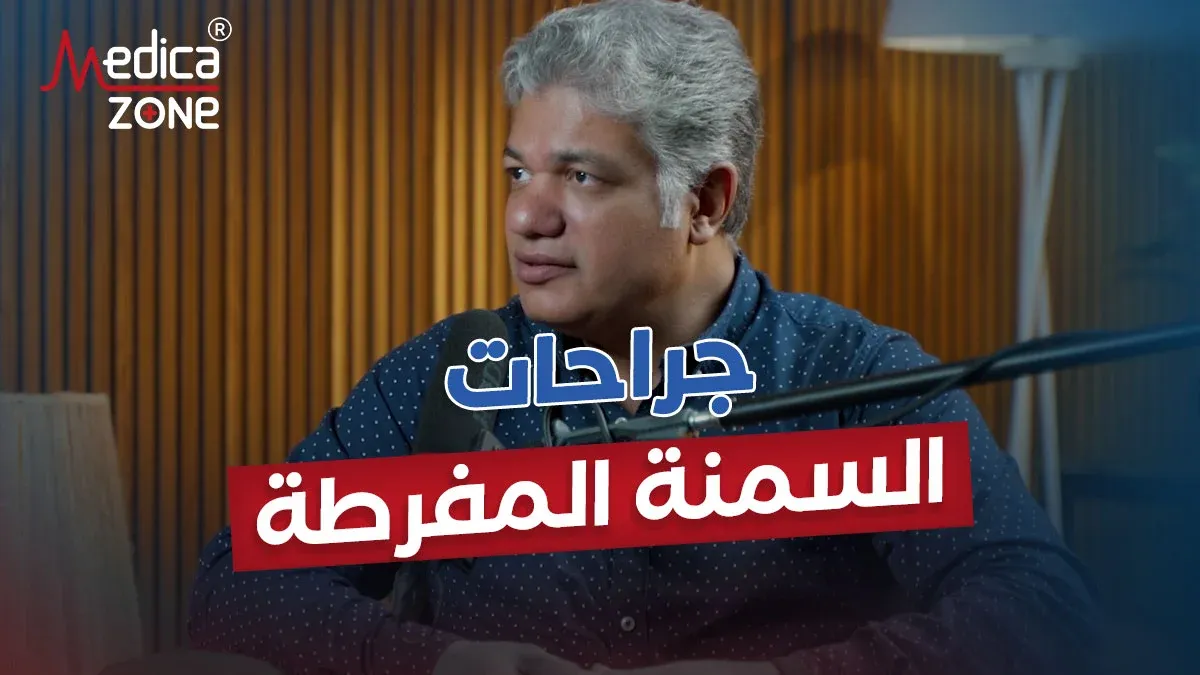 خلفية ميديكازون