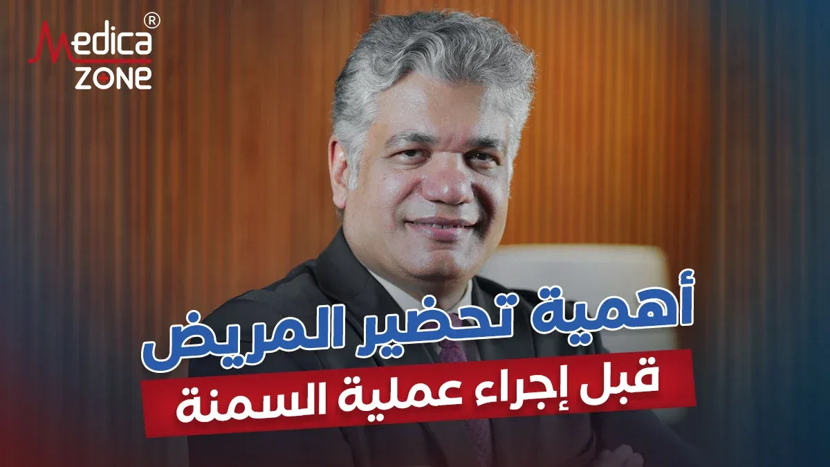 خلفية ميديكازون