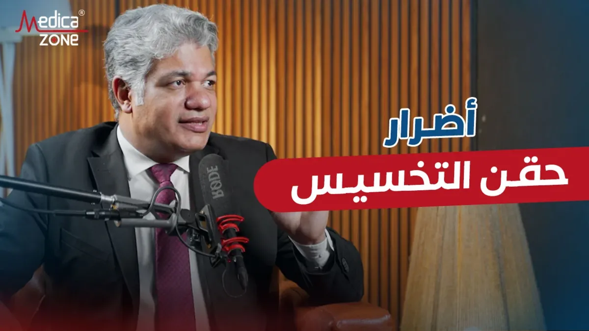 خلفية ميديكازون