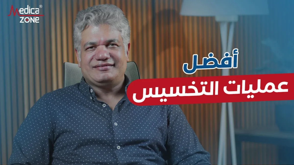 خلفية ميديكازون