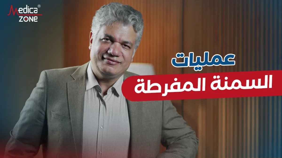 خلفية ميديكازون