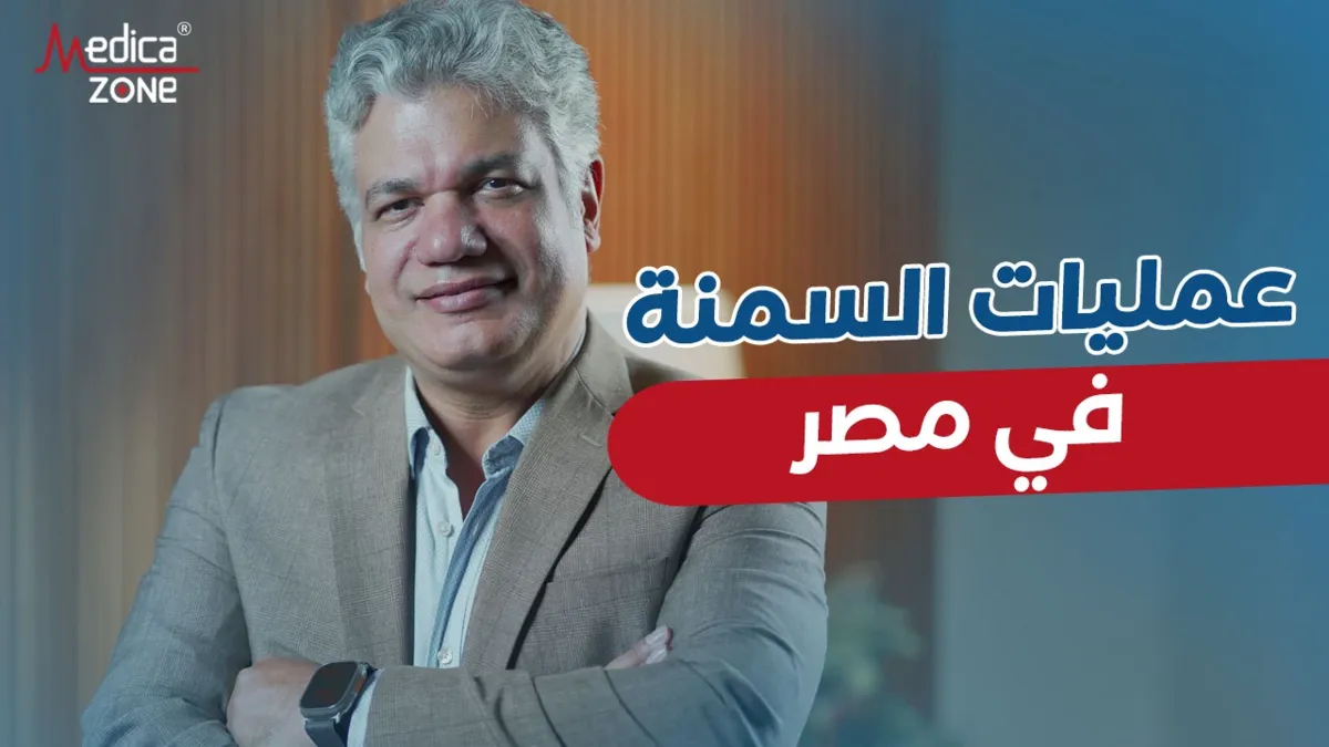 خلفية ميديكازون