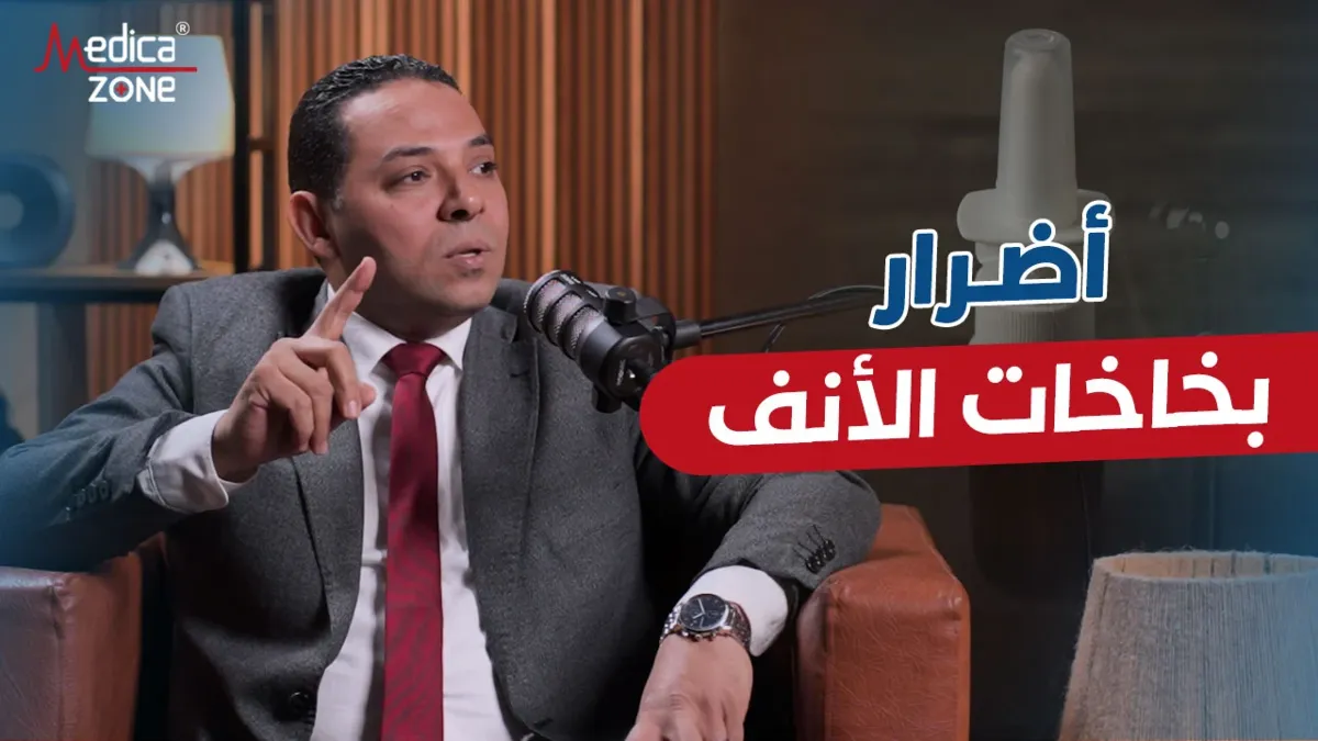 خلفية ميديكازون
