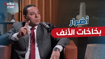 اضرار بخاخات الانف ومضاعفات الإفراط في استخدامها