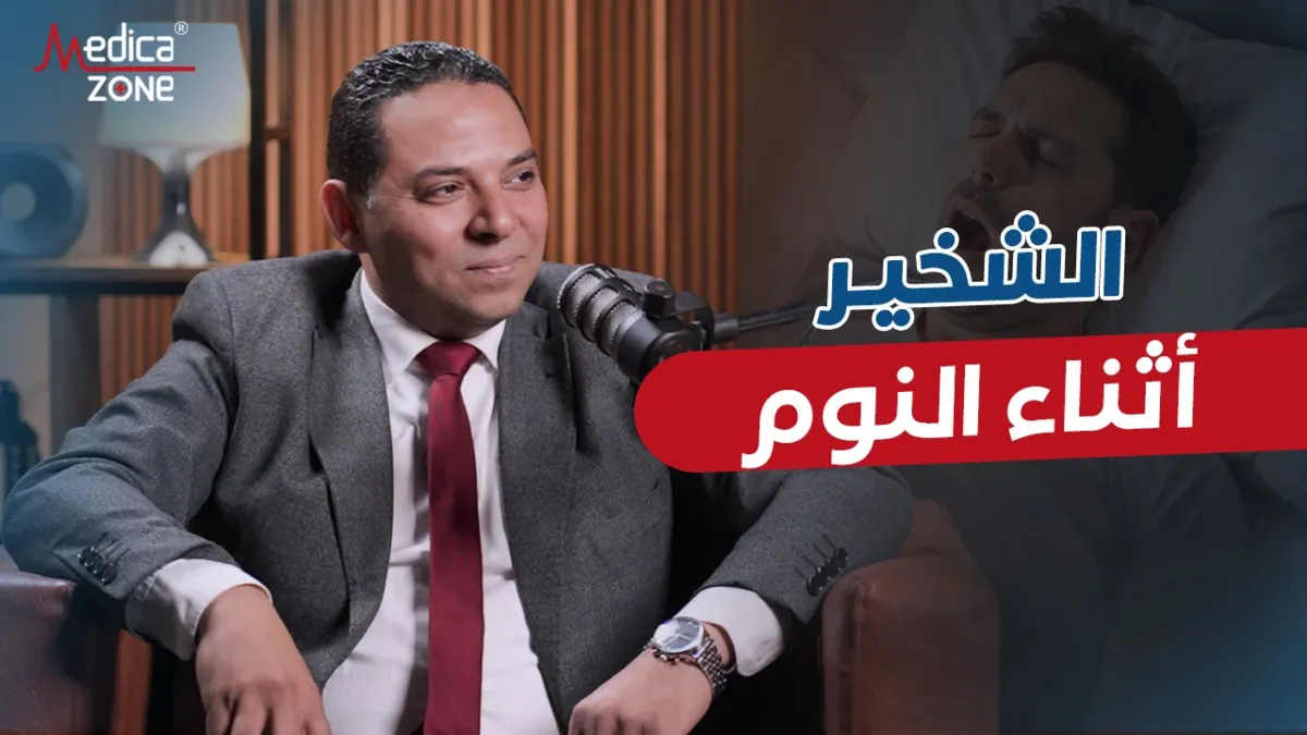 خلفية ميديكازون