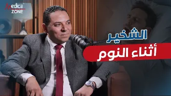 الشخير أثناء النوم| الأسباب وطرق العلاج