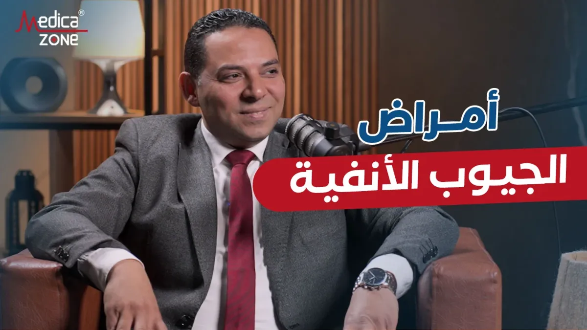 خلفية ميديكازون