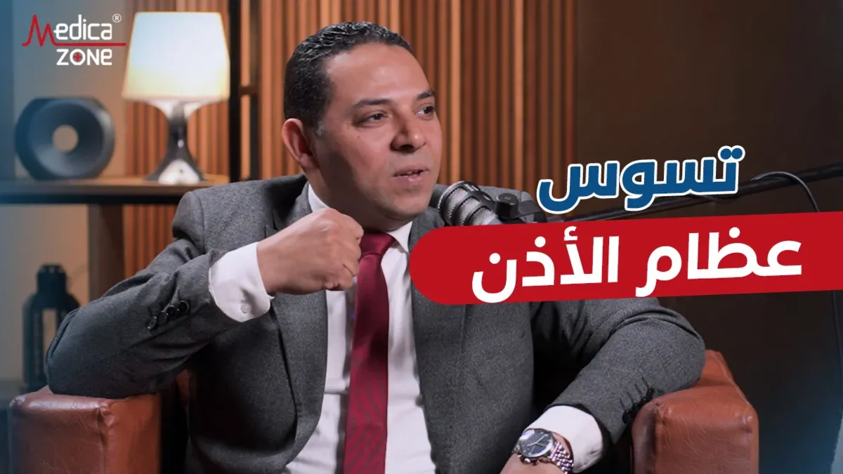 خلفية ميديكازون