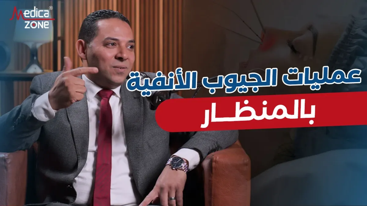 خلفية ميديكازون