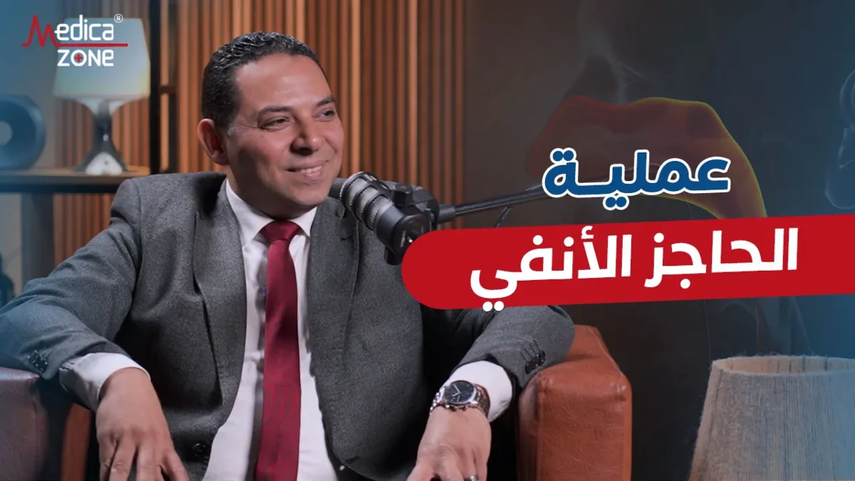 خلفية ميديكازون