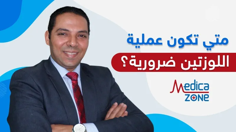خلفية ميديكازون