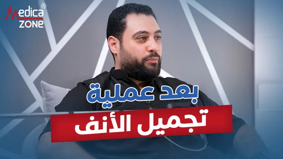 خلفية ميديكازون