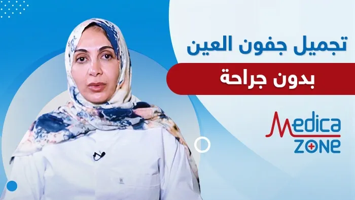 خلفية ميديكازون