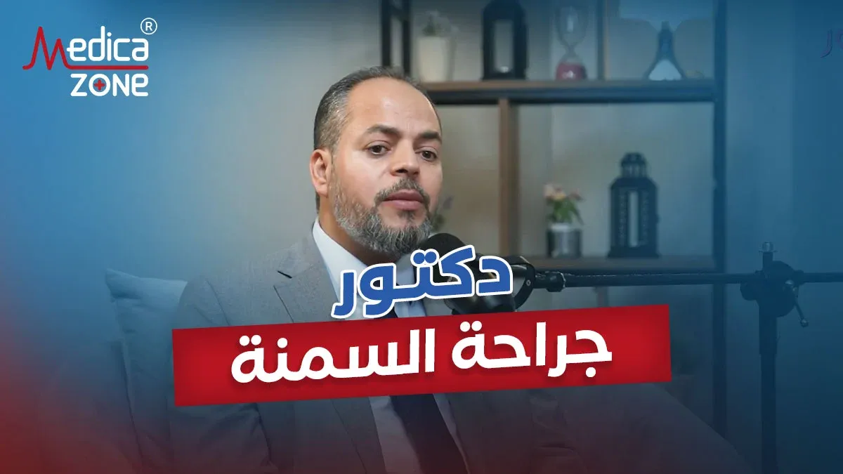 خلفية ميديكازون