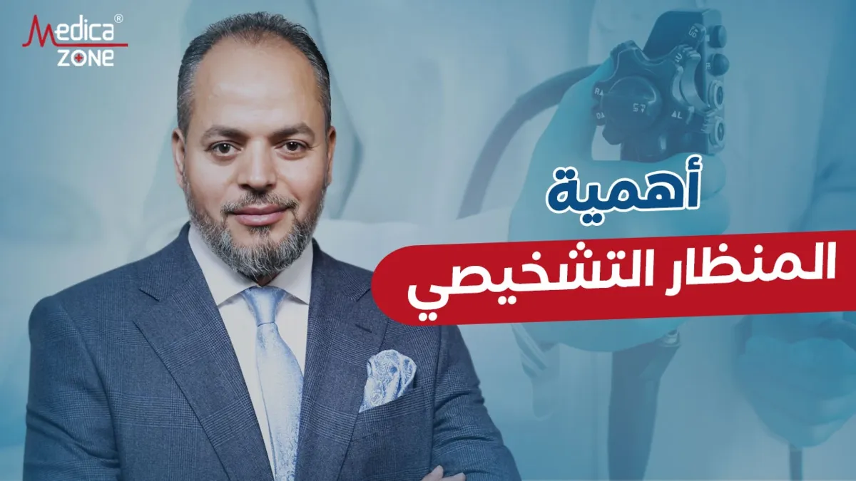 خلفية ميديكازون