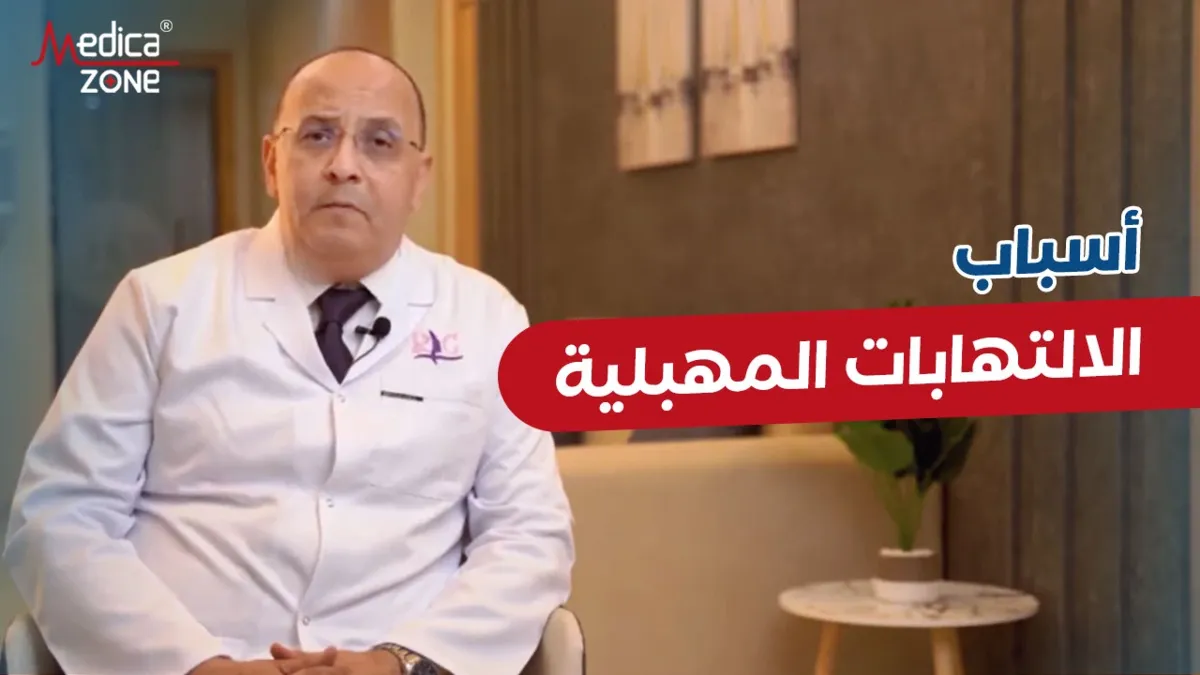خلفية ميديكازون