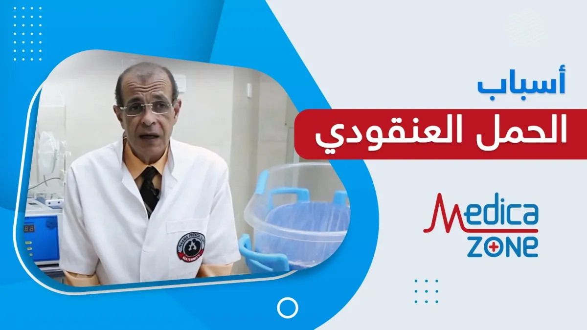 خلفية ميديكازون