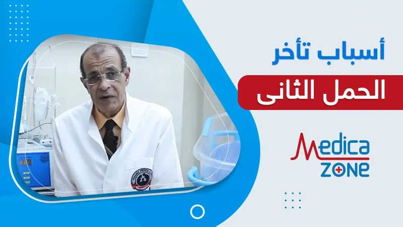 خلفية ميديكازون