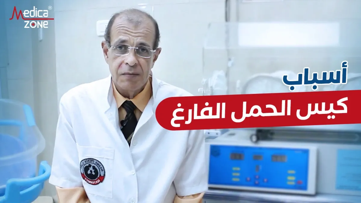خلفية ميديكازون