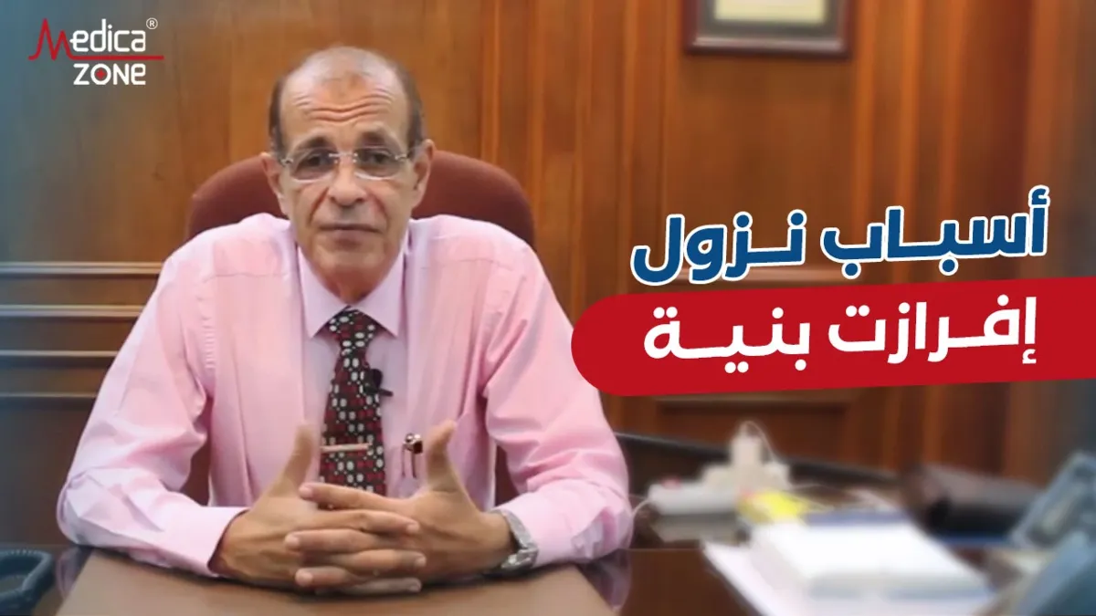 خلفية ميديكازون