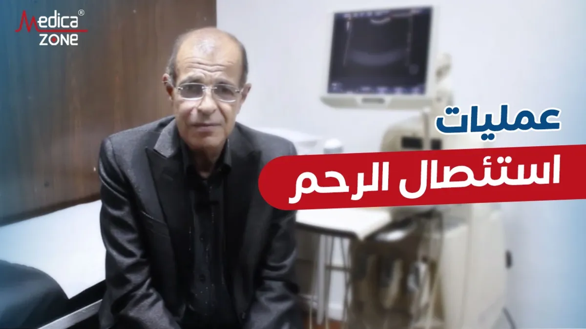خلفية ميديكازون
