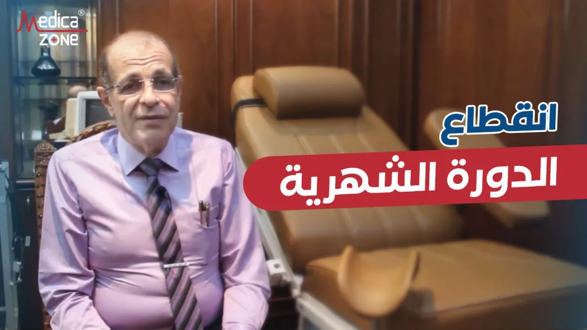 خلفية ميديكازون