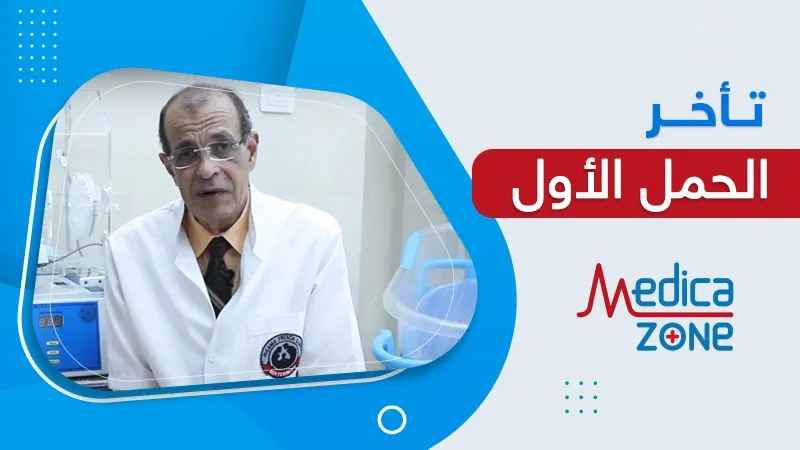 خلفية ميديكازون