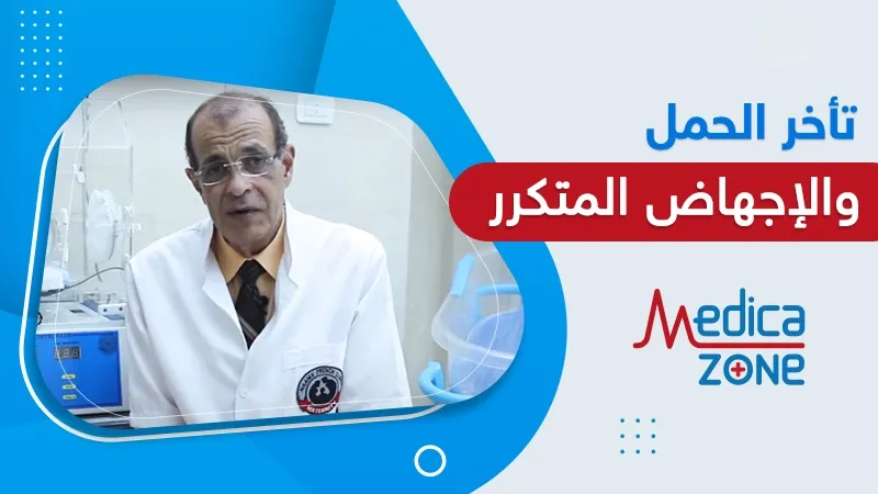 خلفية ميديكازون