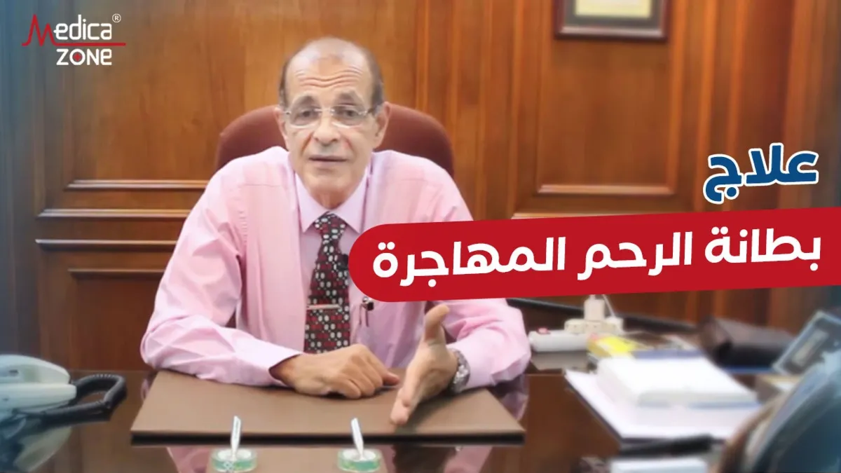 خلفية ميديكازون