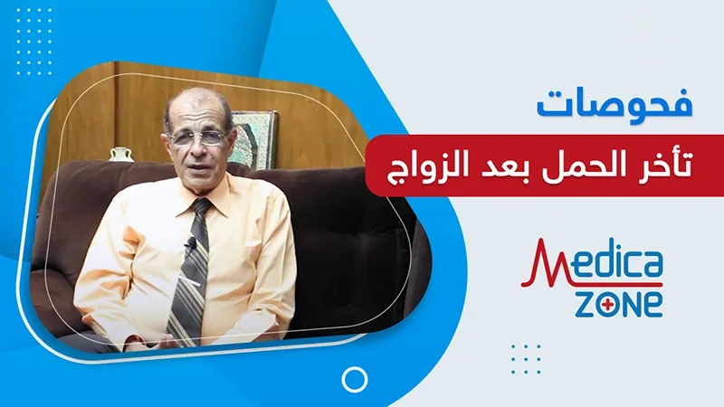 خلفية ميديكازون