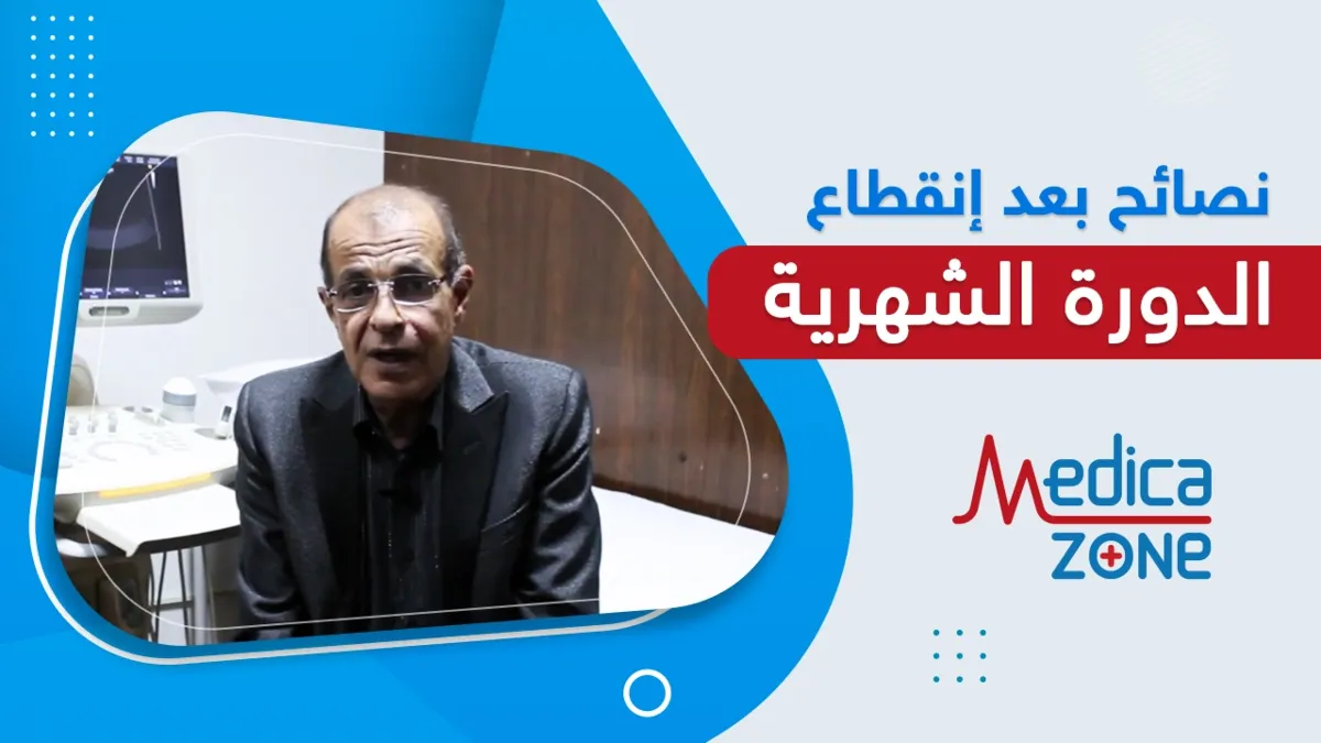 خلفية ميديكازون