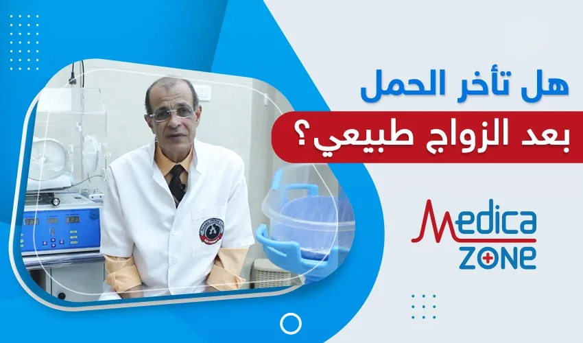 خلفية ميديكازون