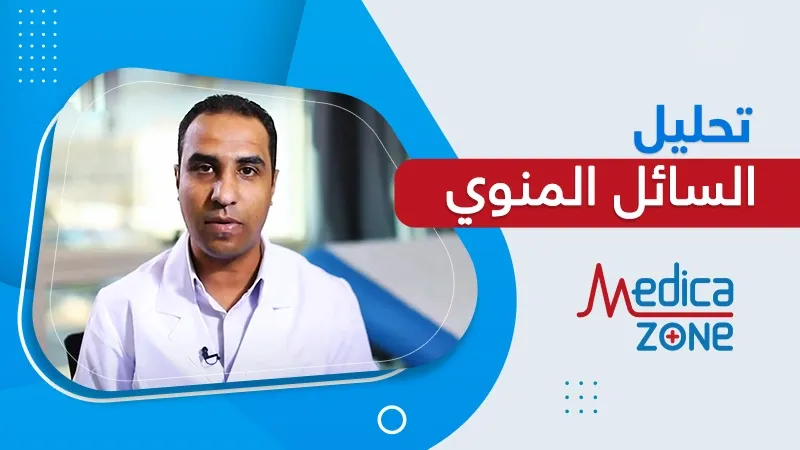 خلفية ميديكازون