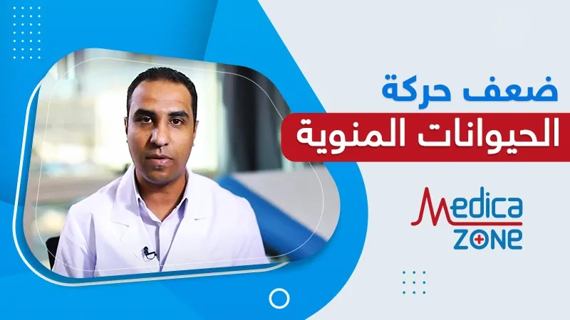 خلفية ميديكازون