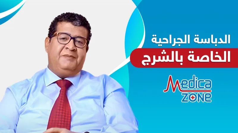 خلفية ميديكازون